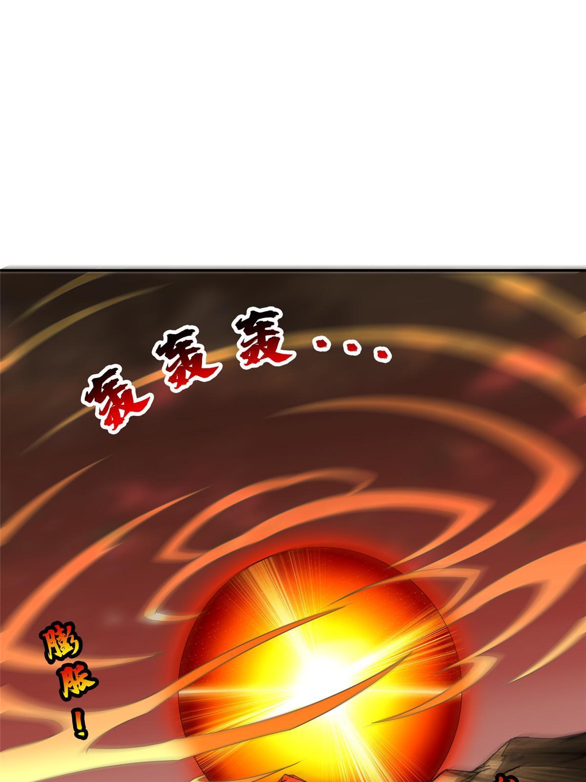 194 杀手锏7