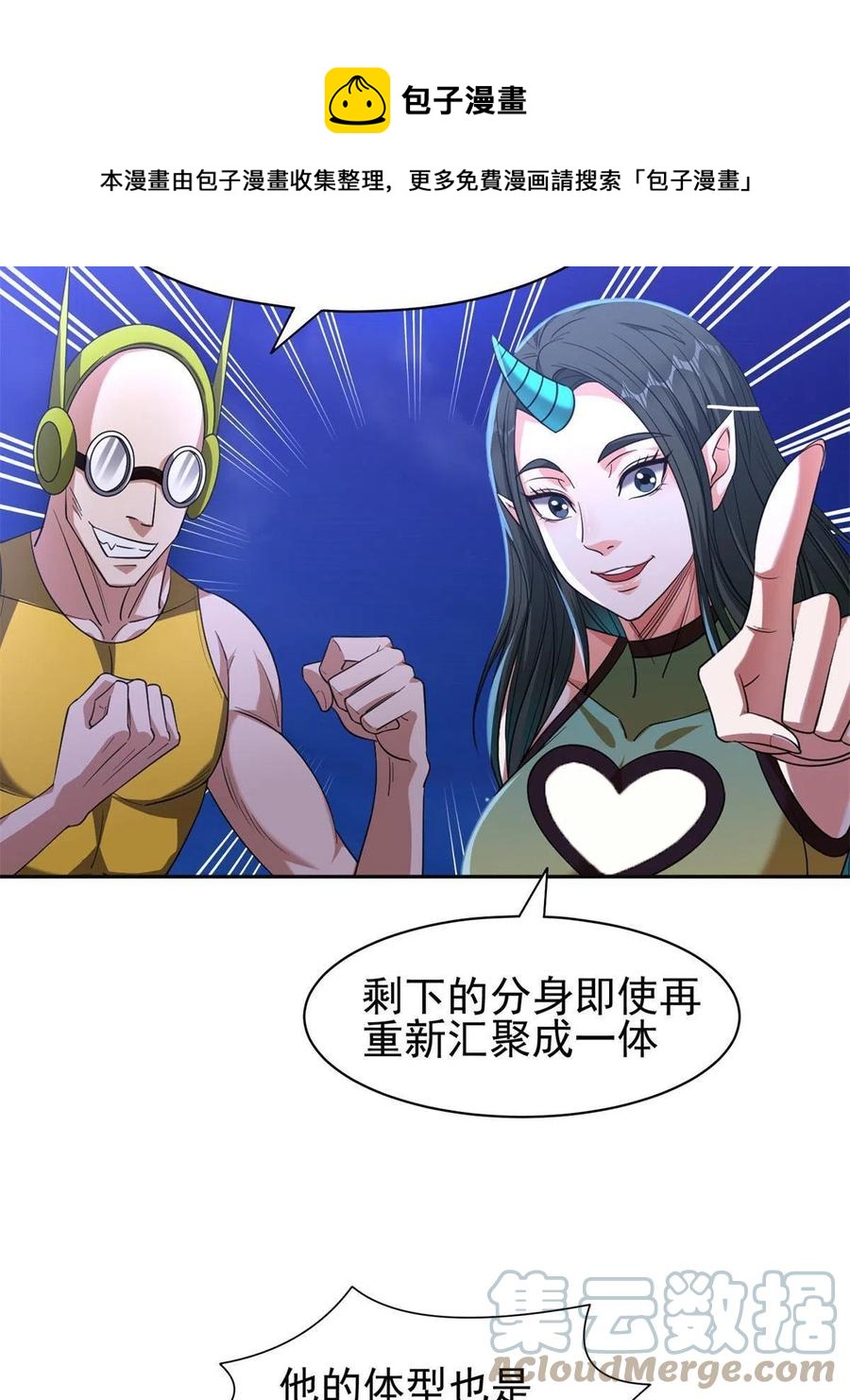 128 还有后手？28