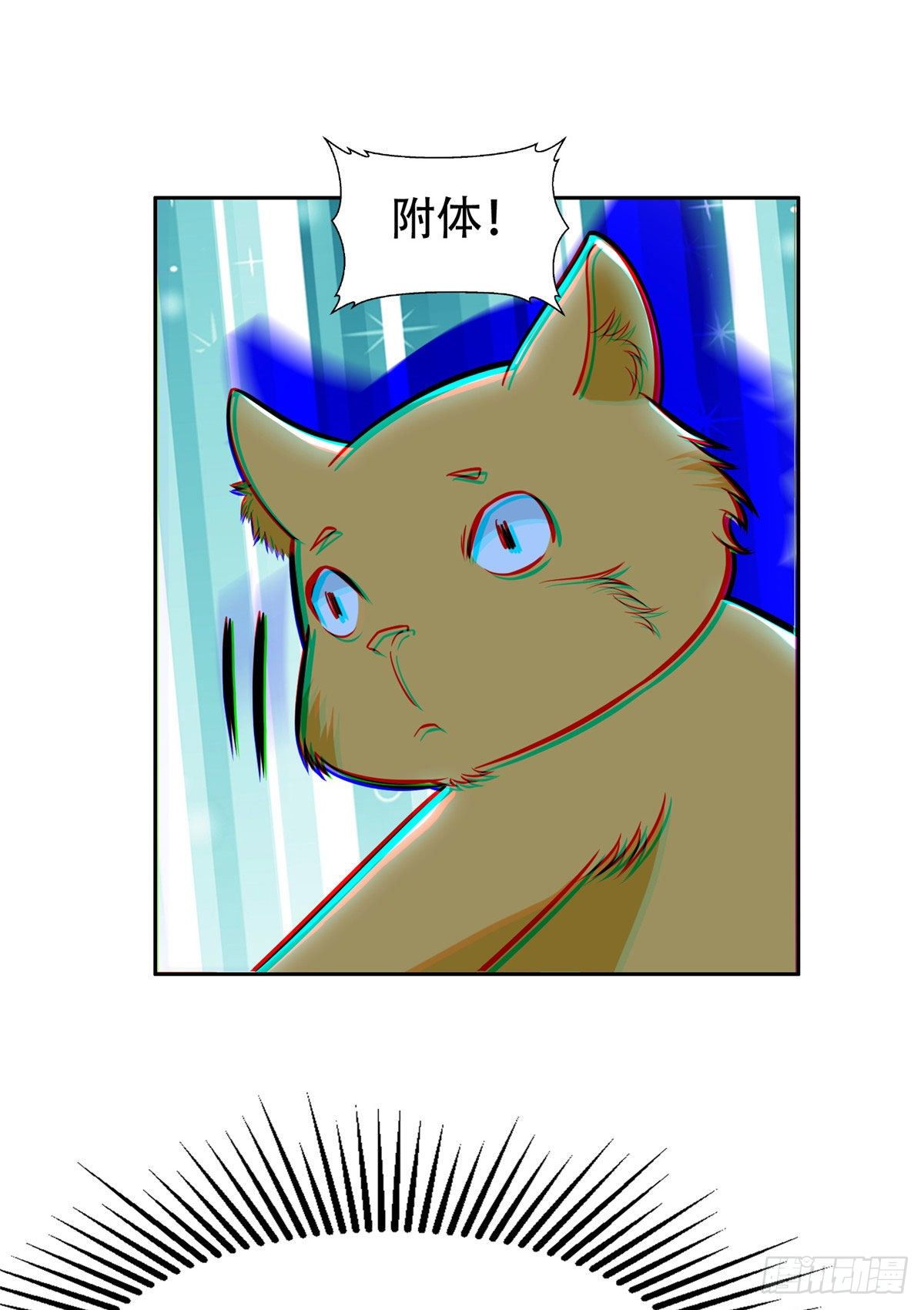 07 不如开家娱乐公司33