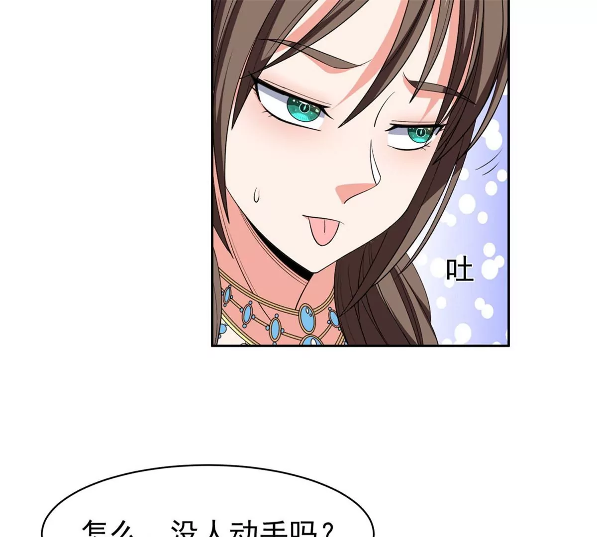 58 投票一边倒？36