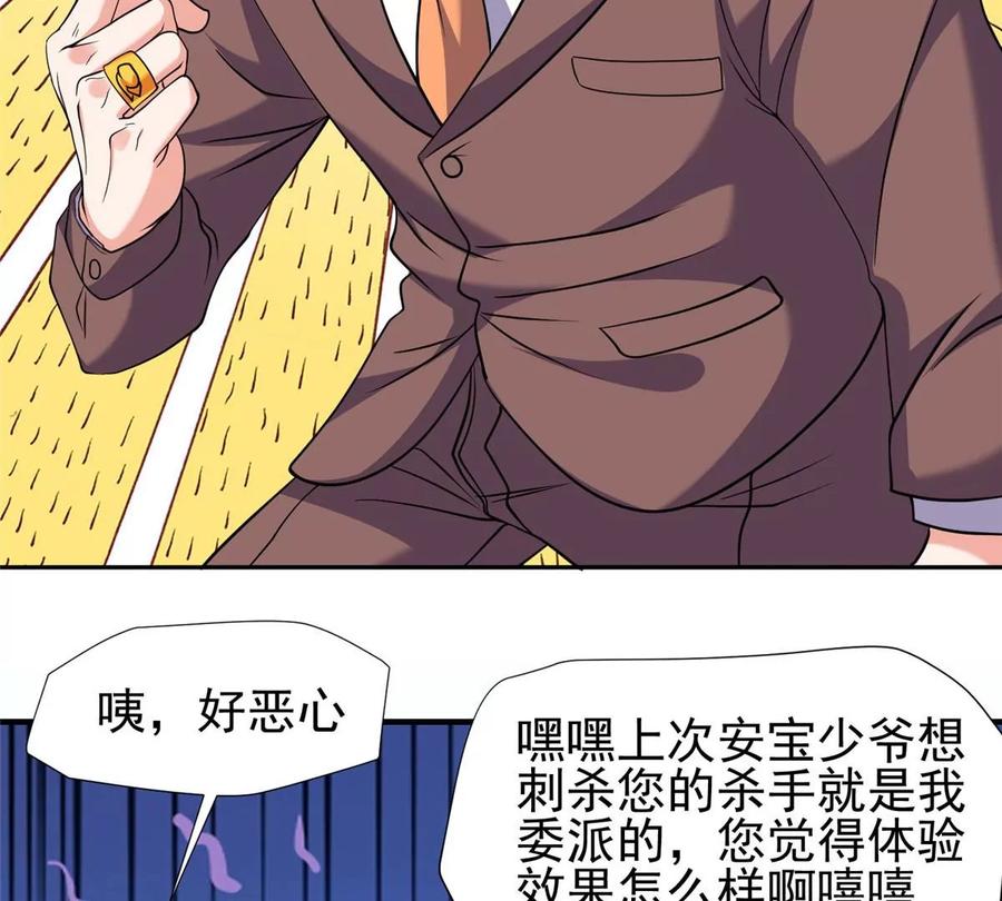 67 你想搞死我？！52