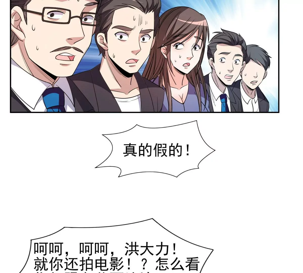 57 你作弊！！！4