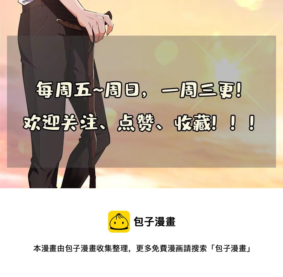 67 你想搞死我？！65