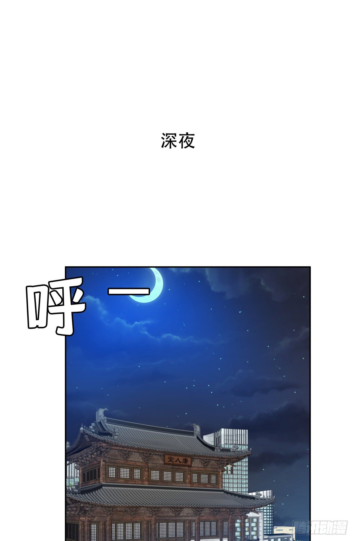 40 浑水摸鱼1