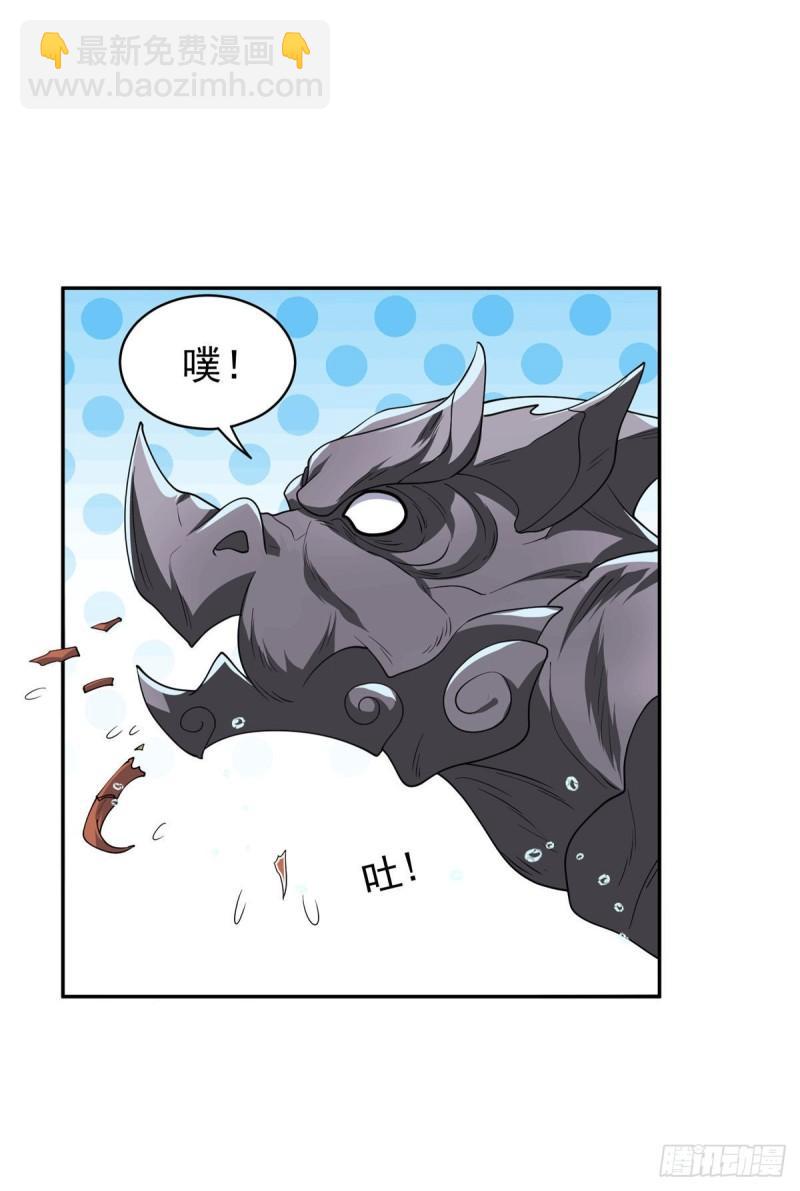87 蟹蟹蟹蟹，归我了！27