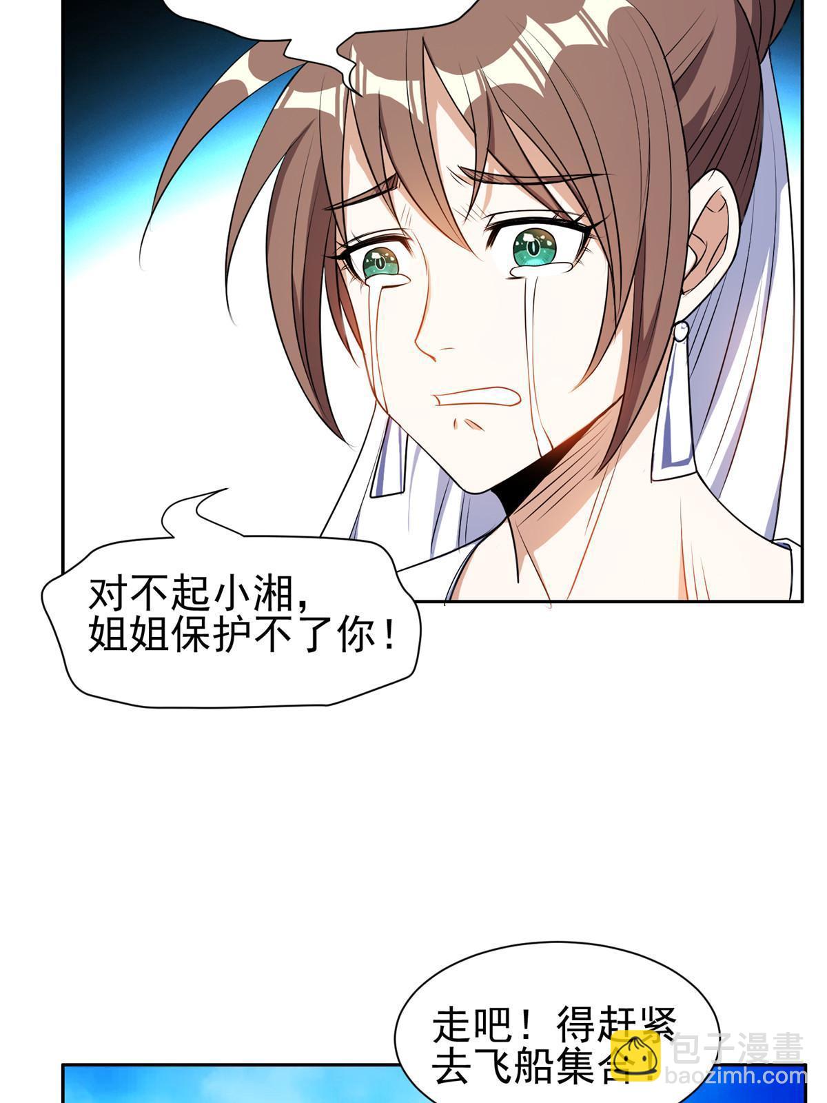 180 再也不见4