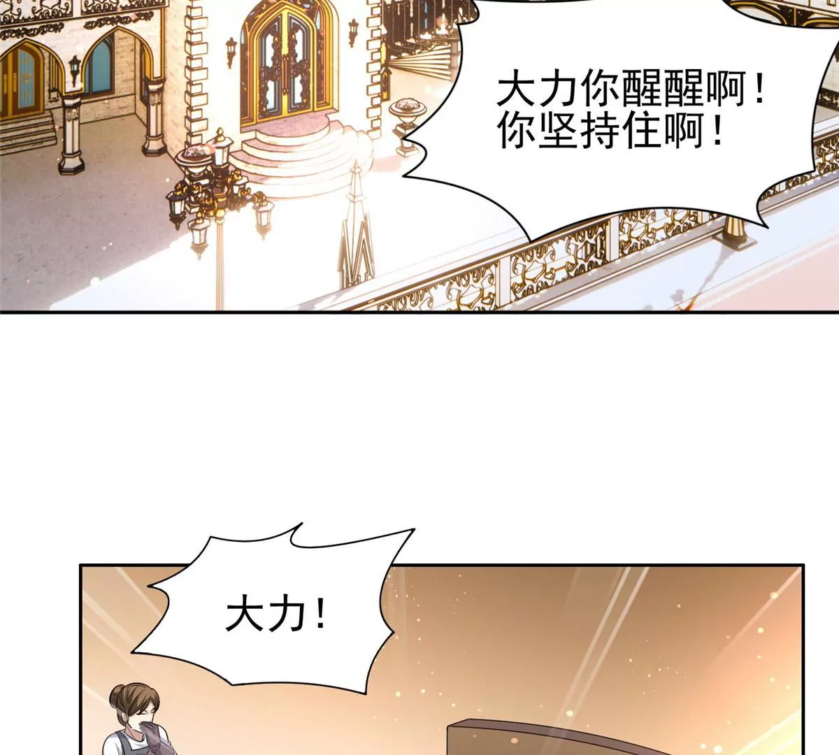 63 最初的那一日14