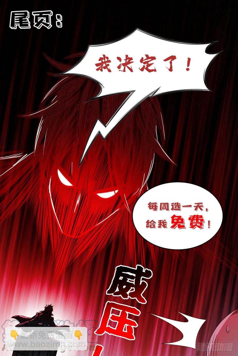 102 死而无憾22