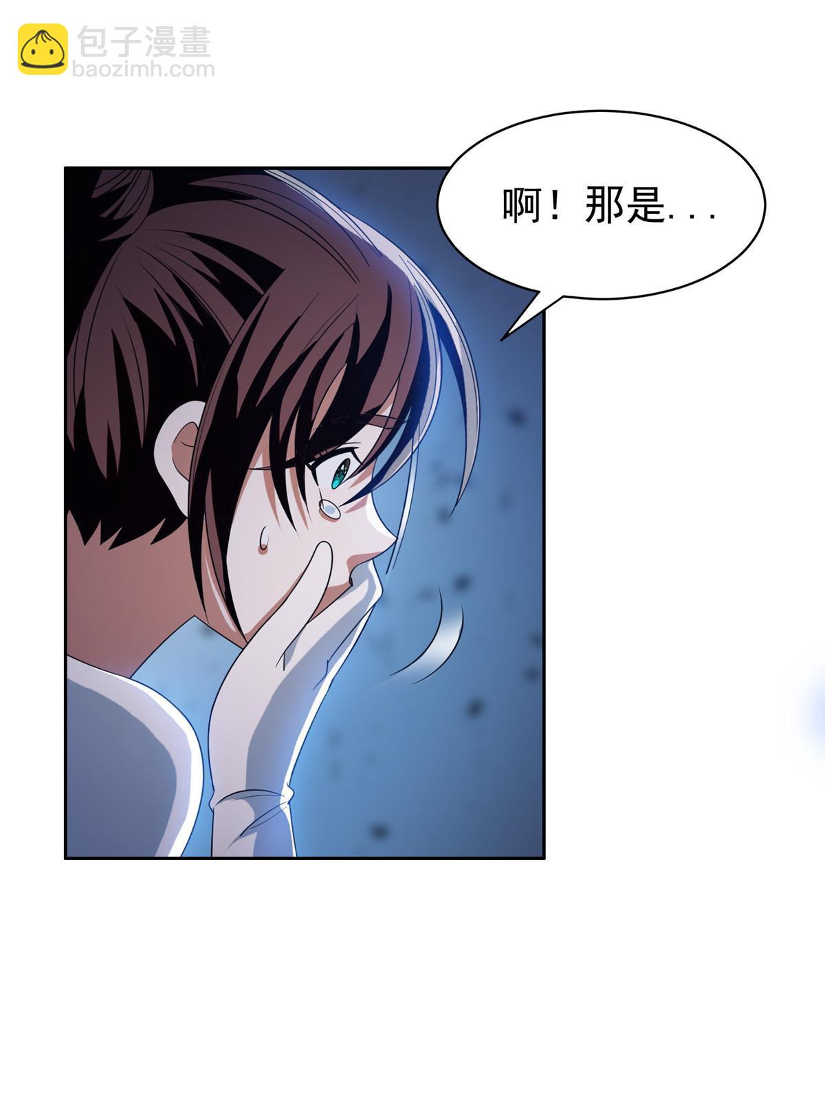 191 全身而退？34