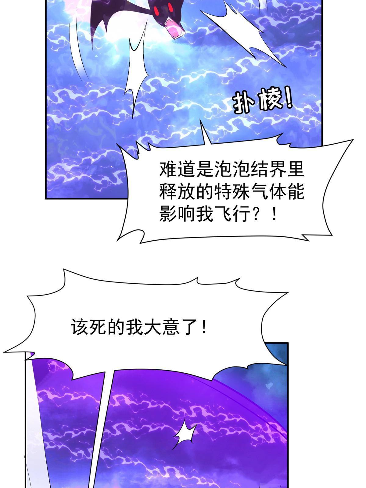 141 都被定住了？6