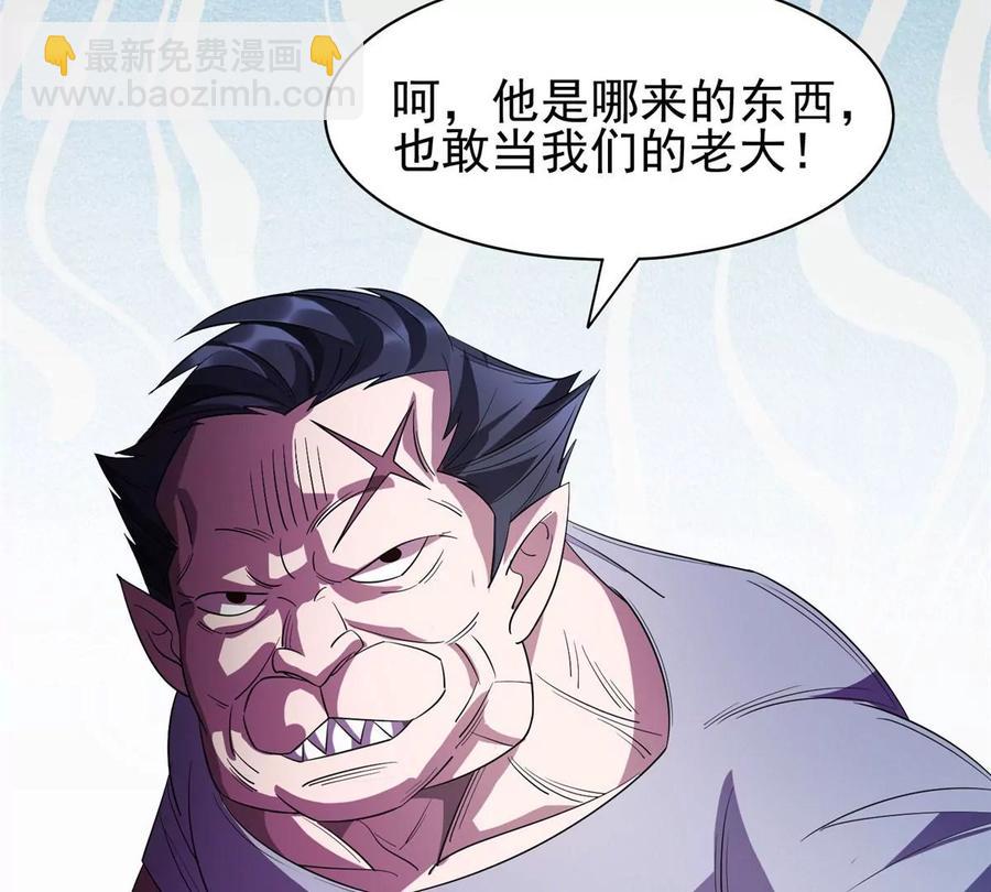 68 钱收下，你去死！28