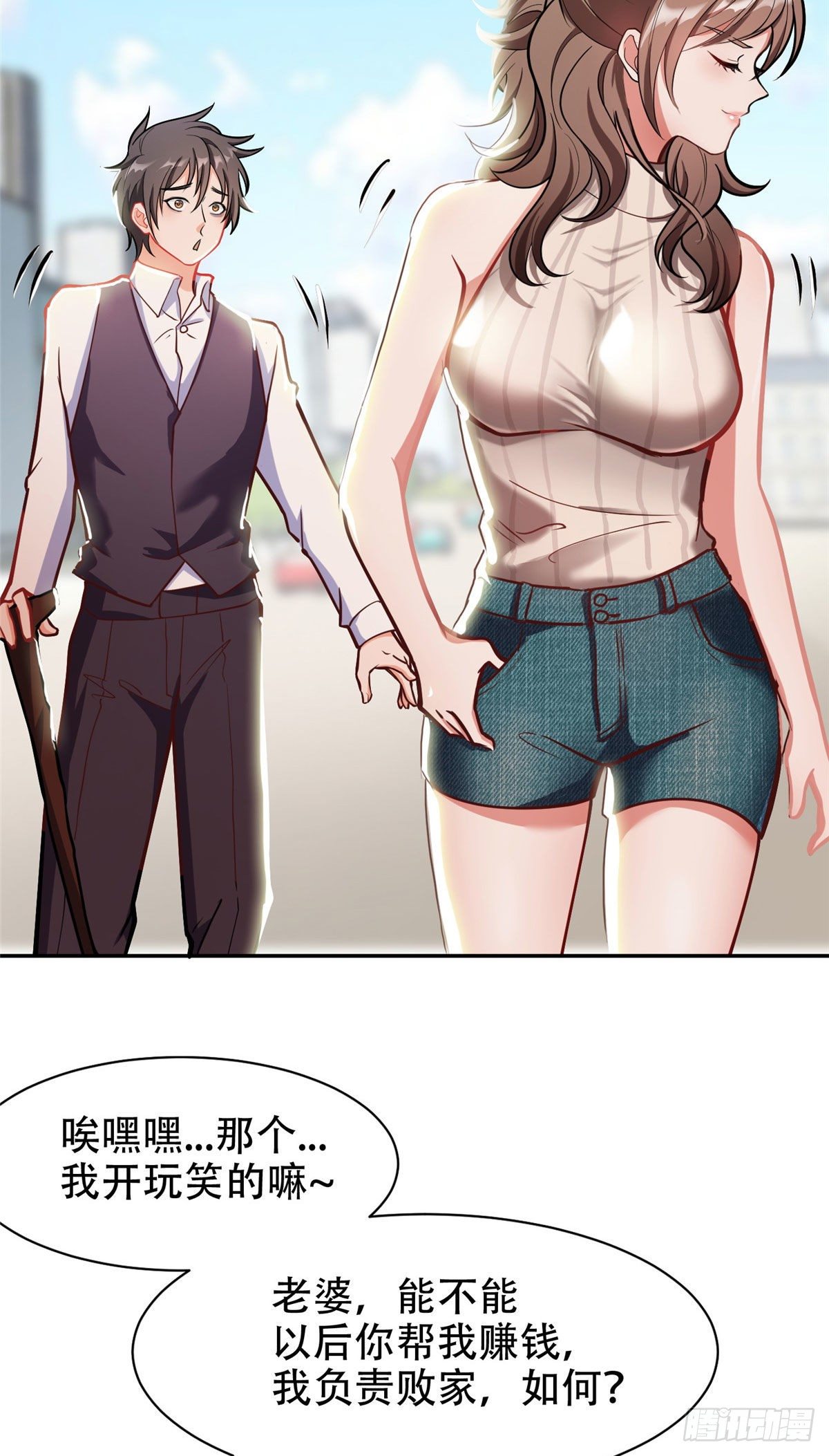 03 多少钱？我买了！2