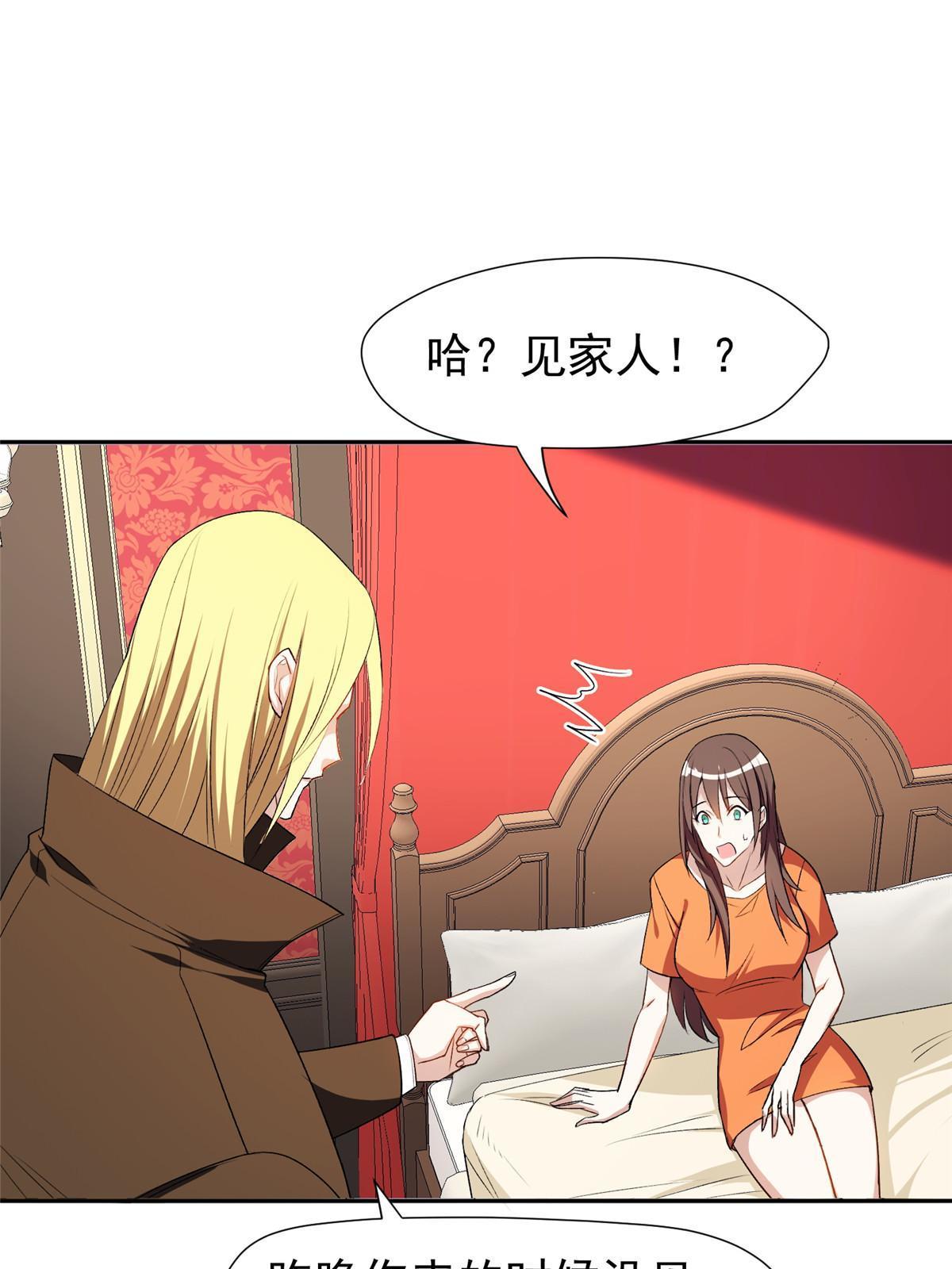 156 还要几天？！36