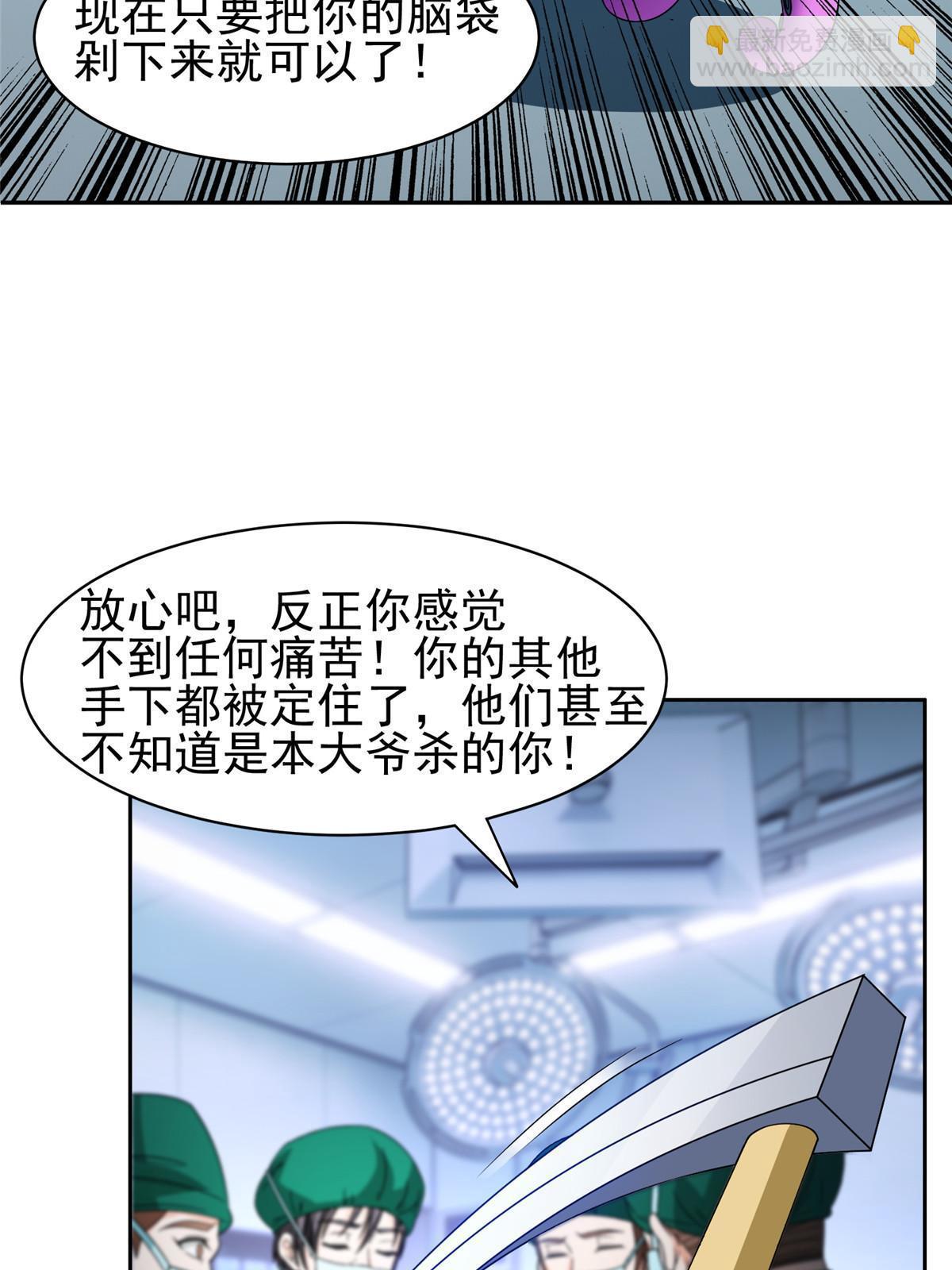 147 怎么办？怎么办？24