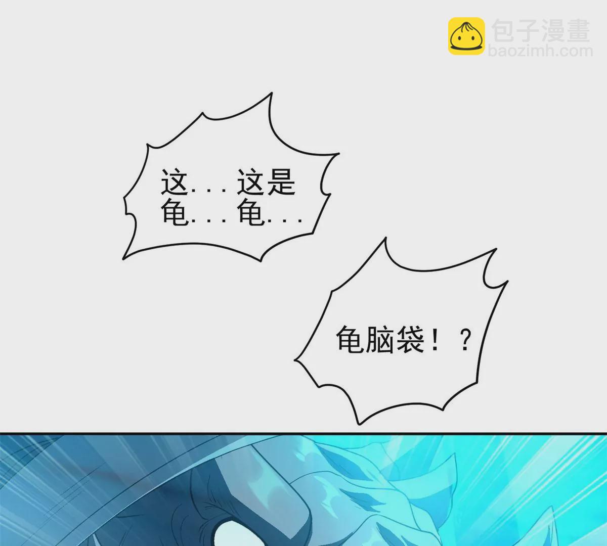 88	玄武出世2