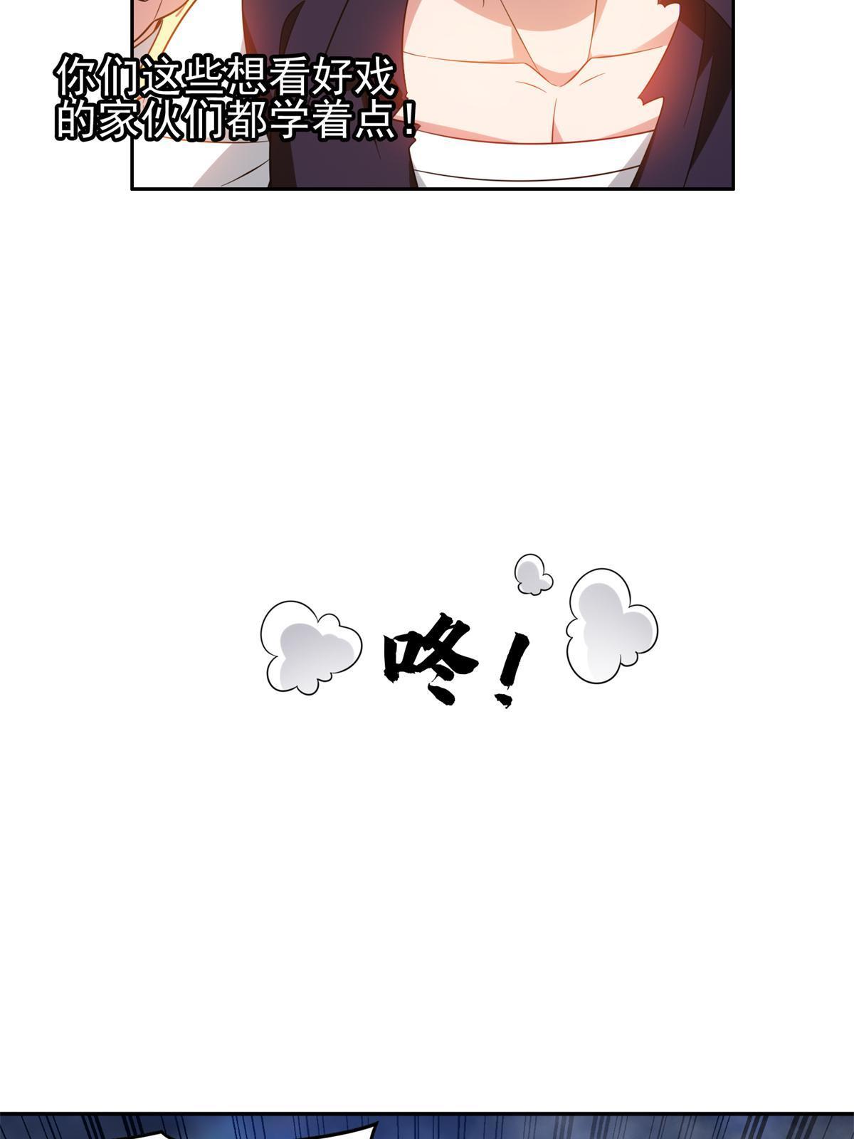 205 猜不透29