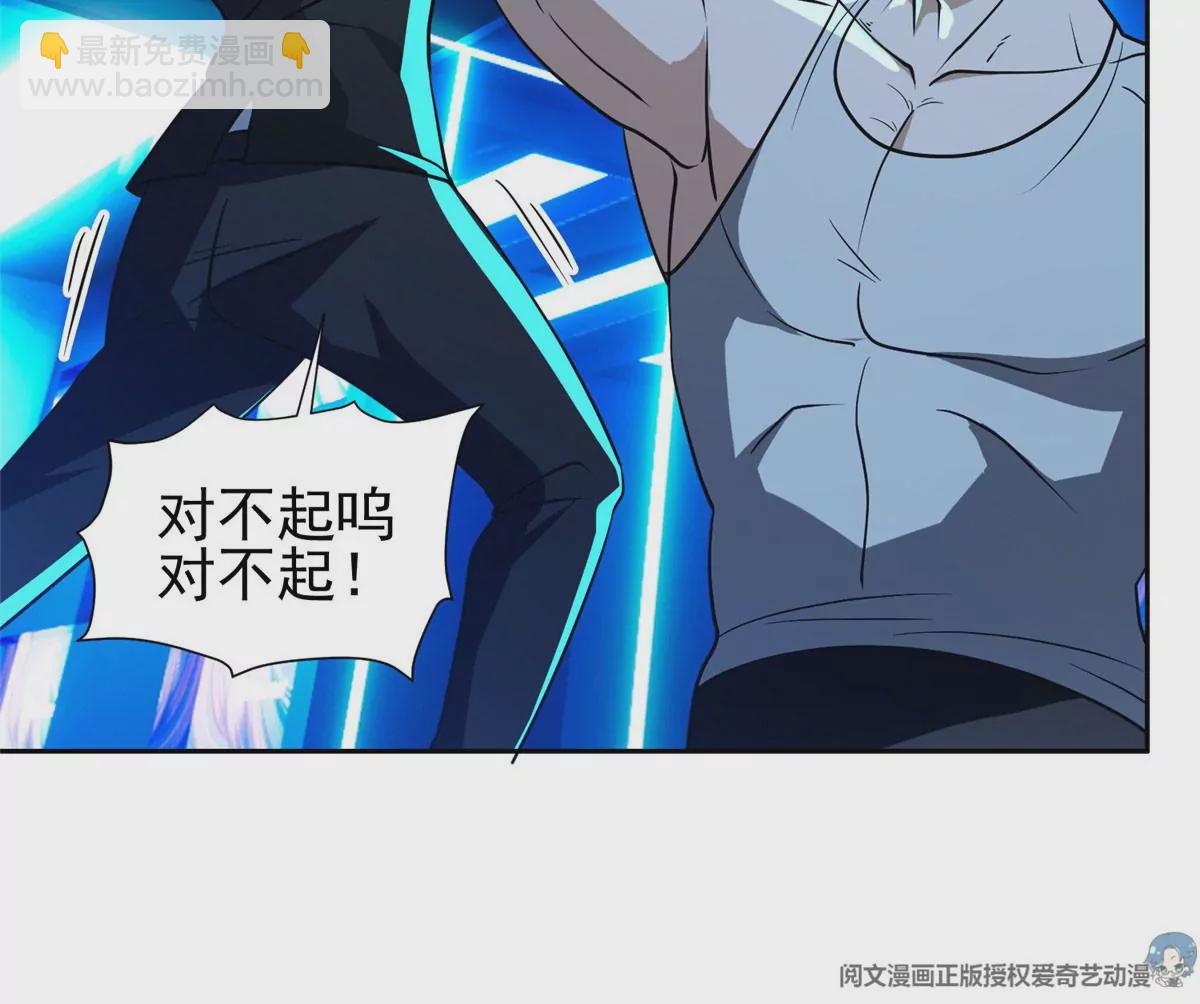 77 林初音的身世39
