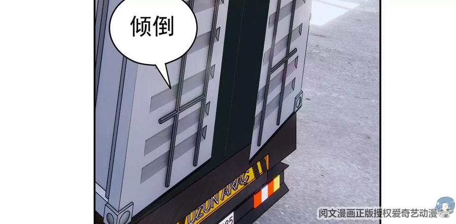 68 钱收下，你去死！61