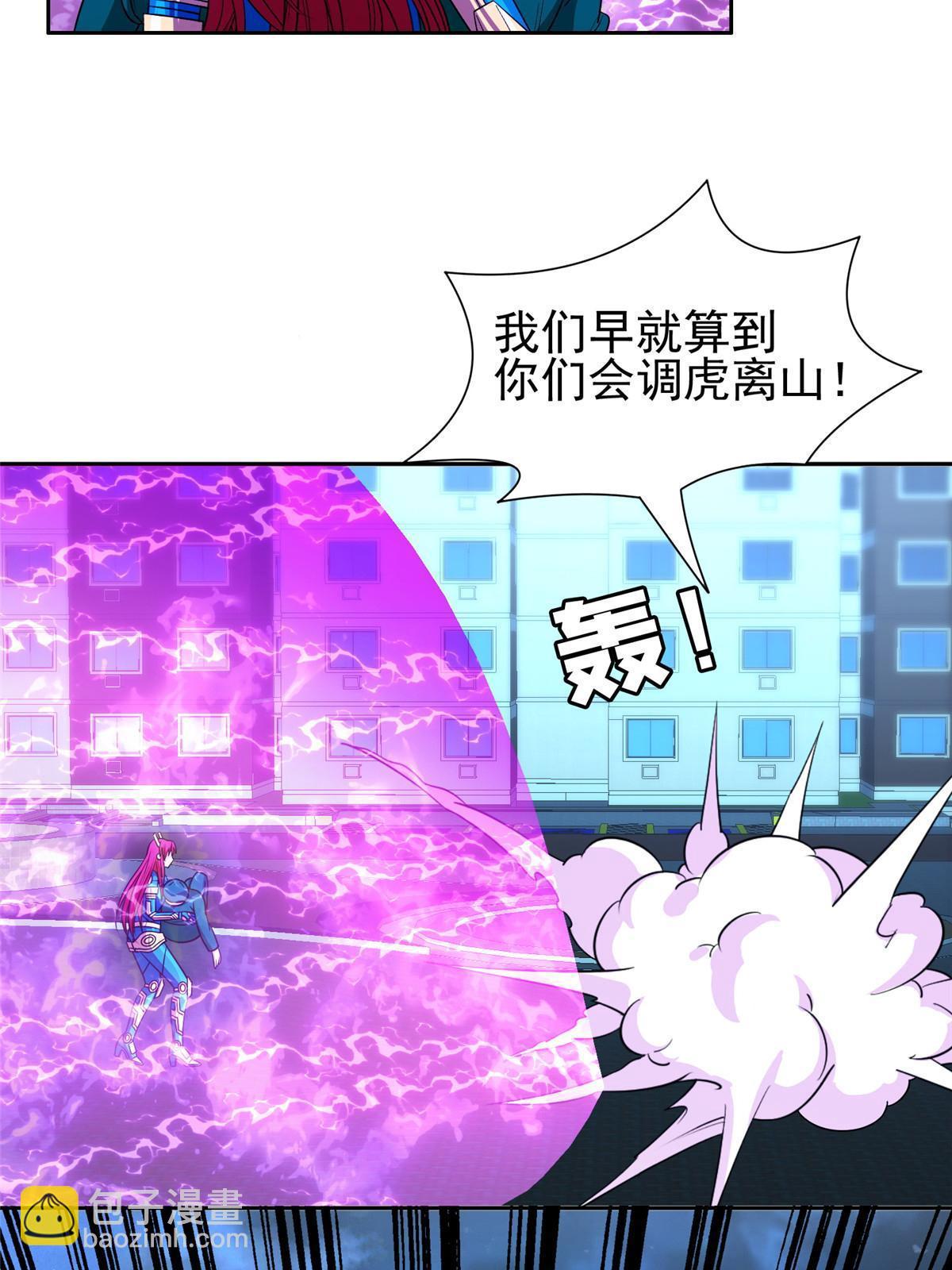 146 恭候多时了36