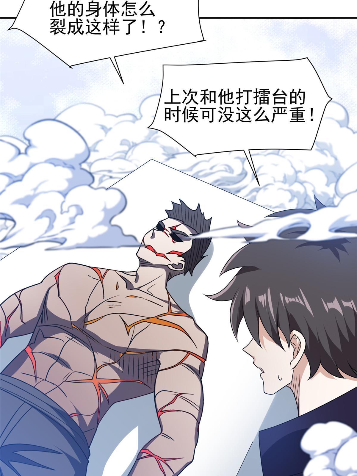 195 最后的希望21