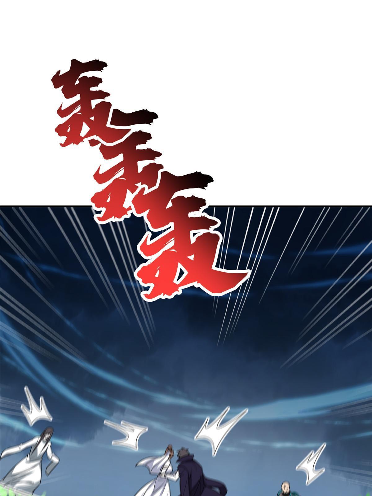 181 需要逆风32