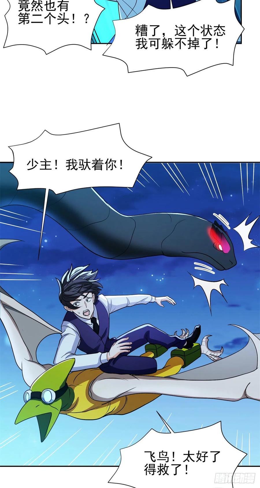 106 团队协作15