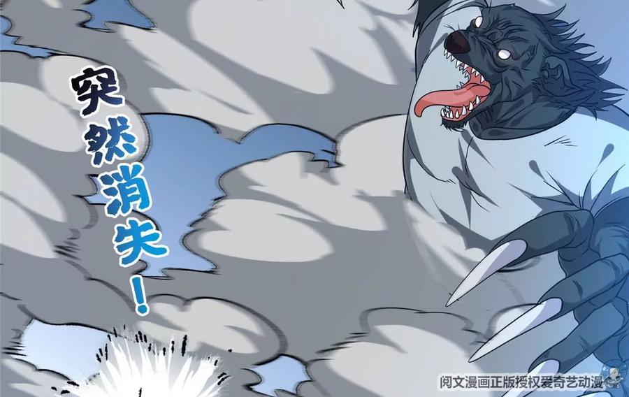 70 升过级了53