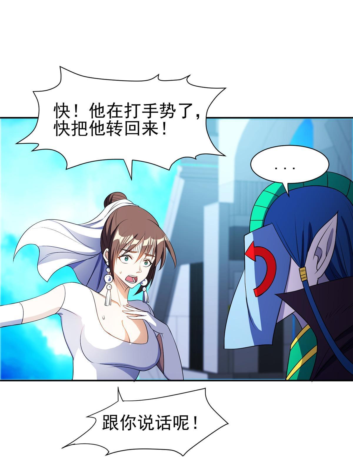 172 他不能走14