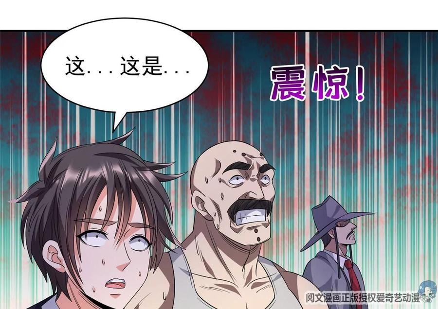 75 巨龟49