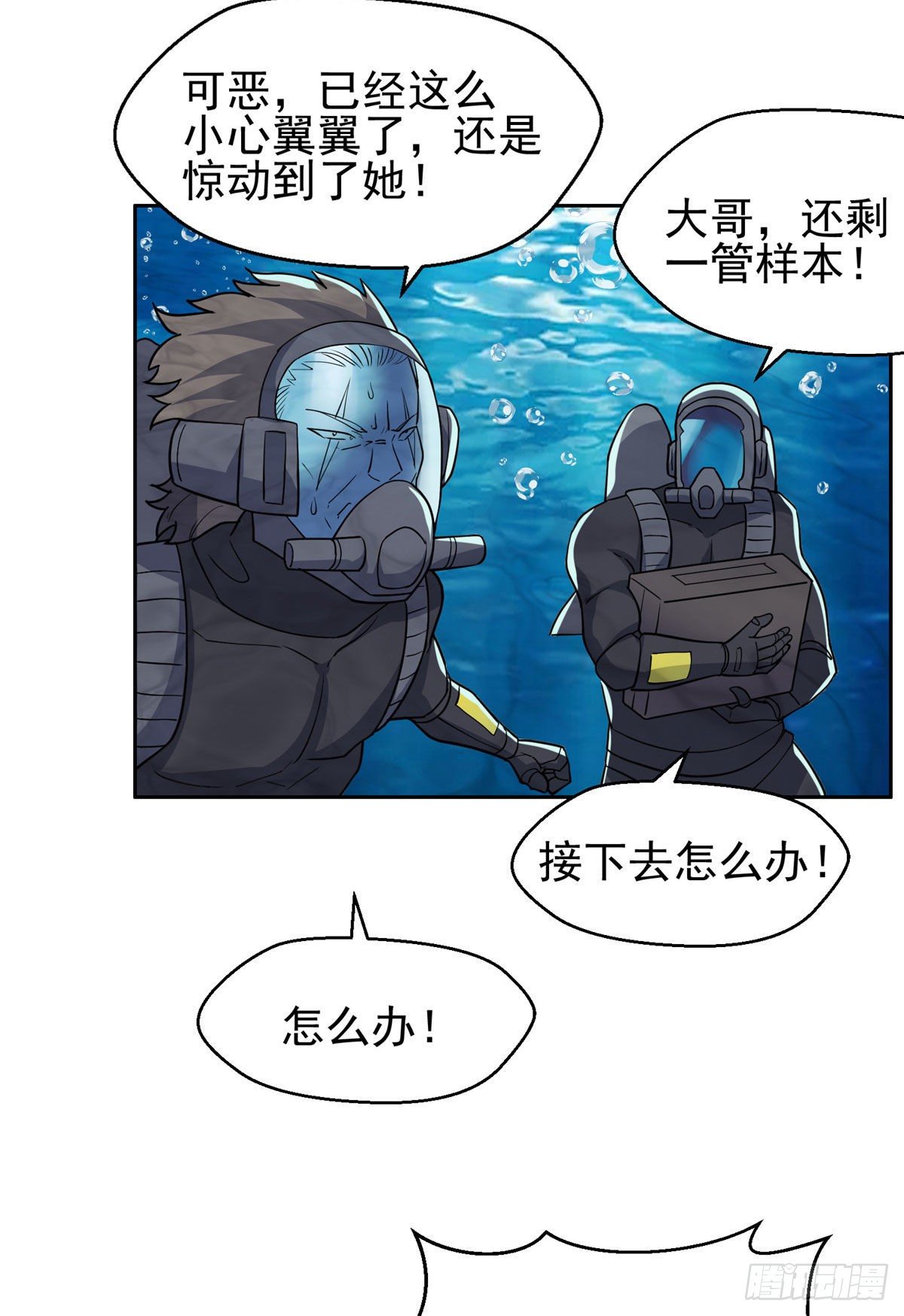 94 大神阁万岁！2