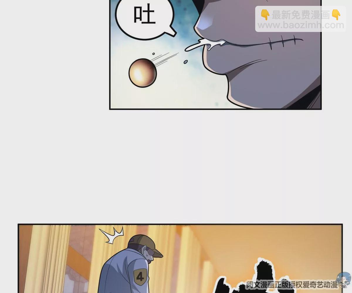 43 姑娘，请留步！11