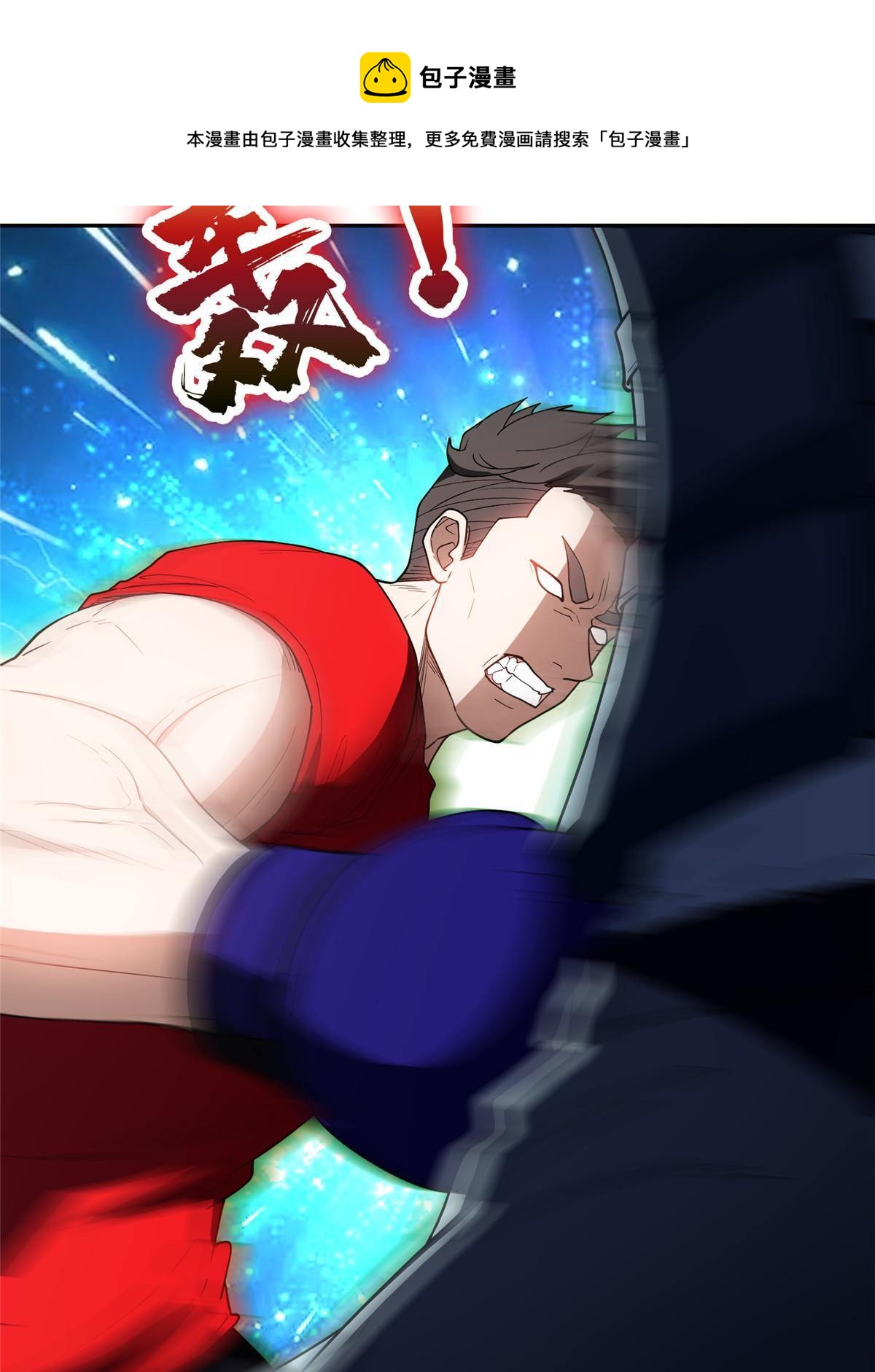 113 来吧！打一场18