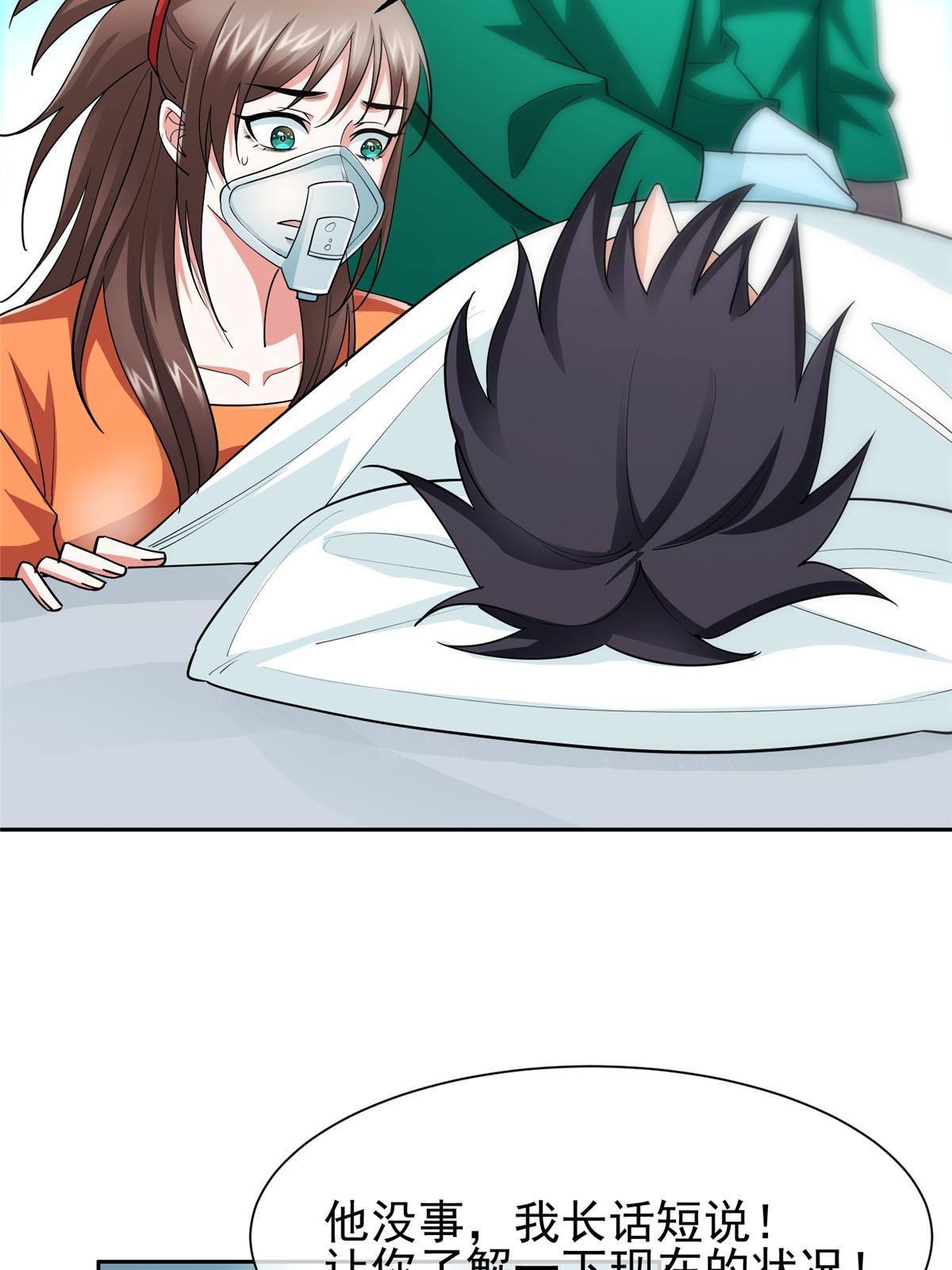 143 无计可施了？18