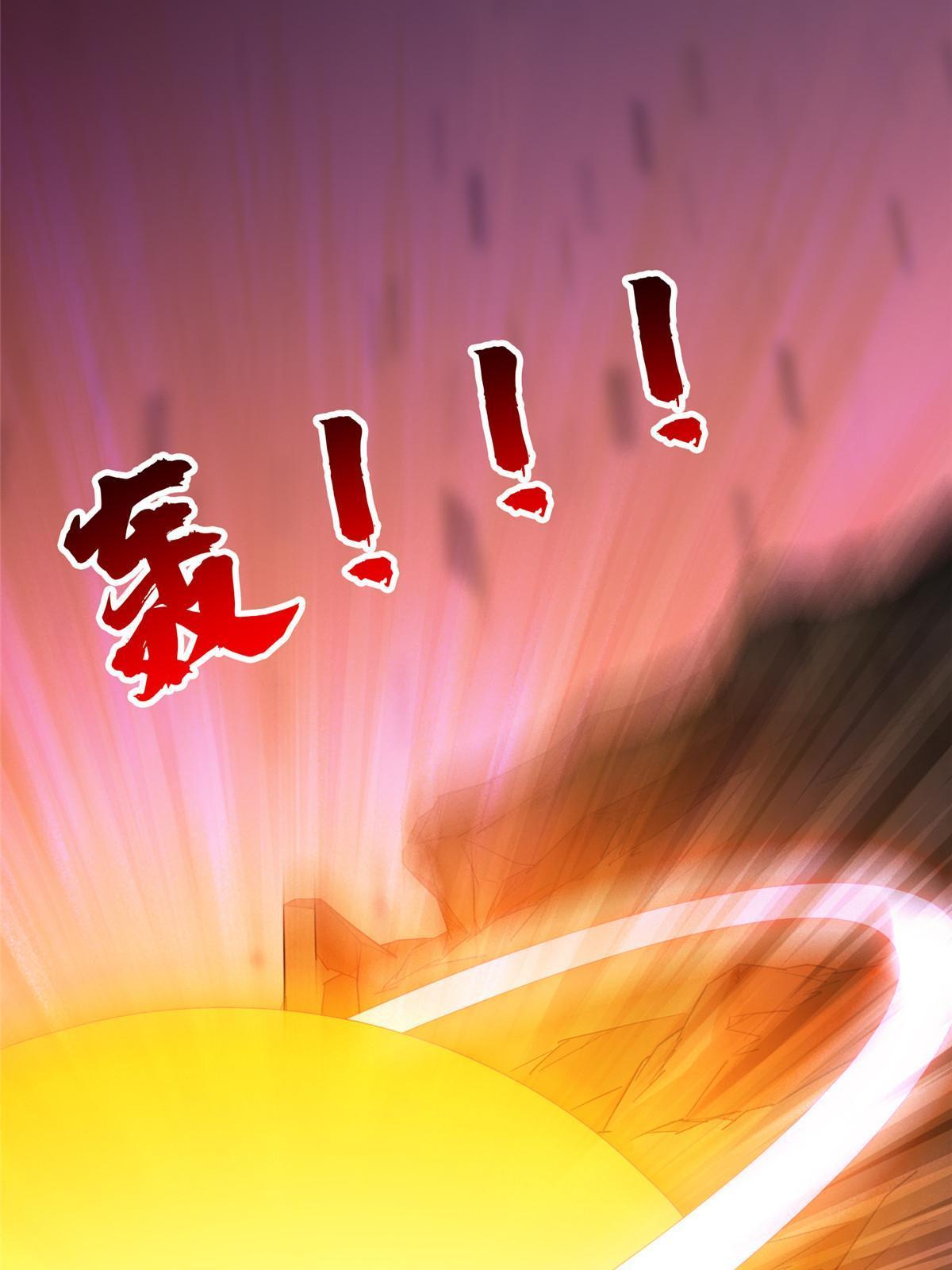203 爆炸啦！23