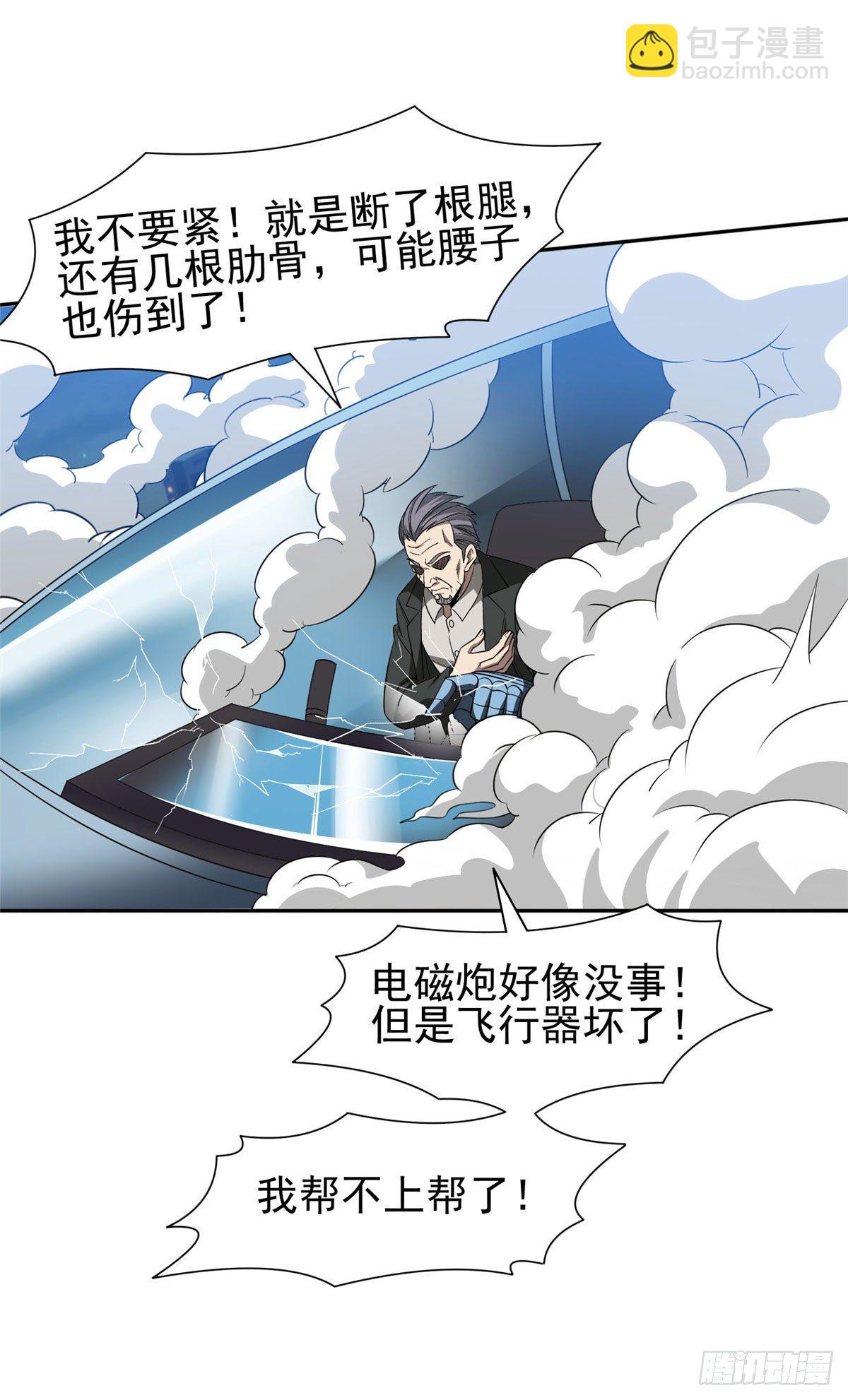 108 不太妙啊17