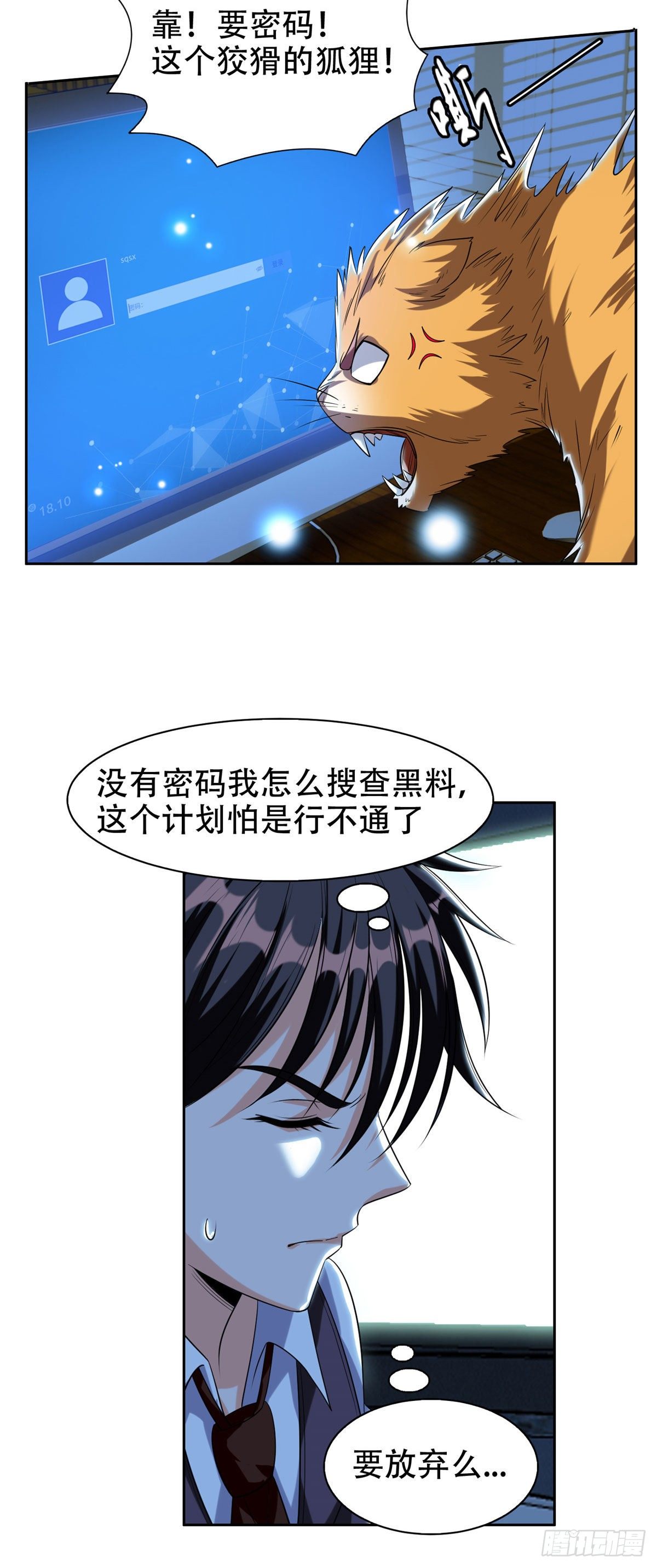 09 好大的黑料3