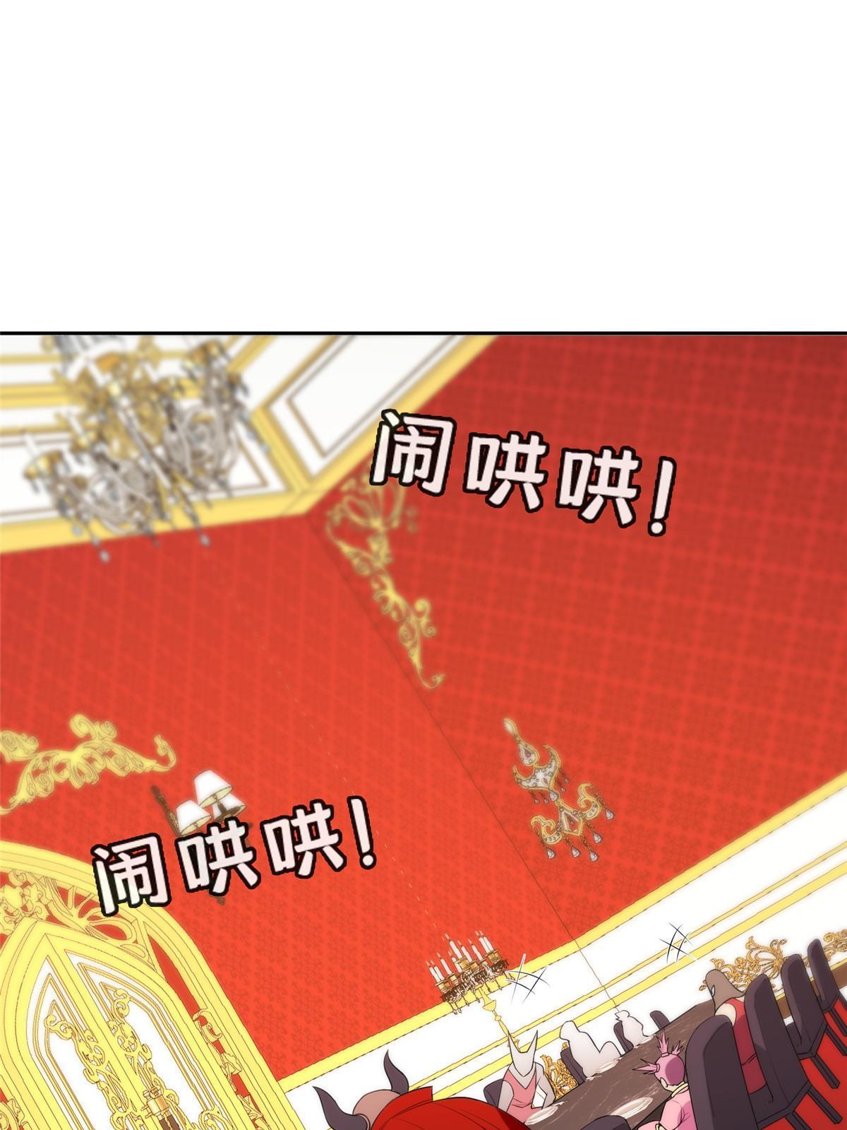 157 大神的孩子们11
