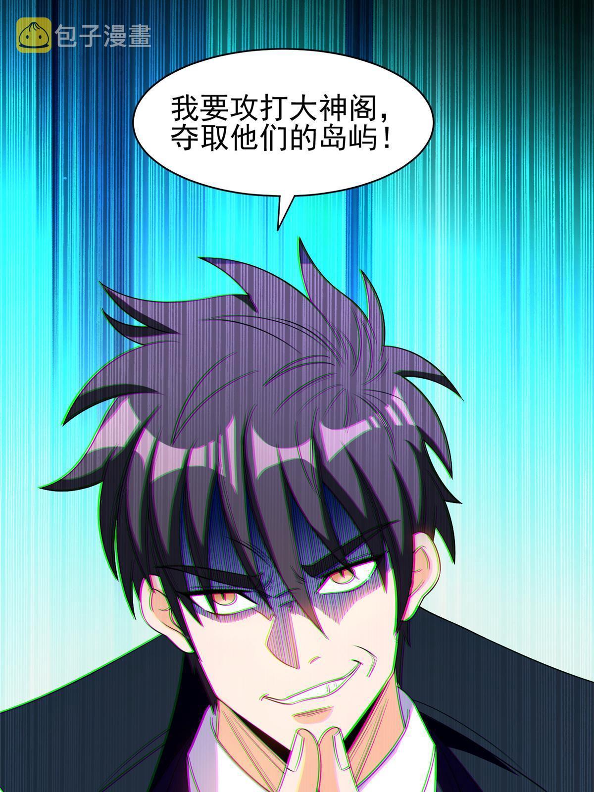 132 我全都要35