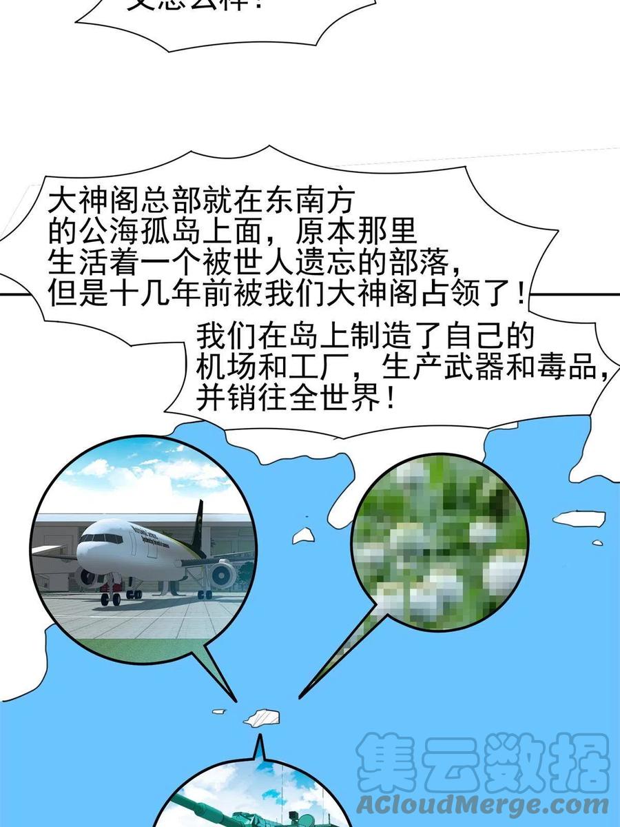 131 回礼30