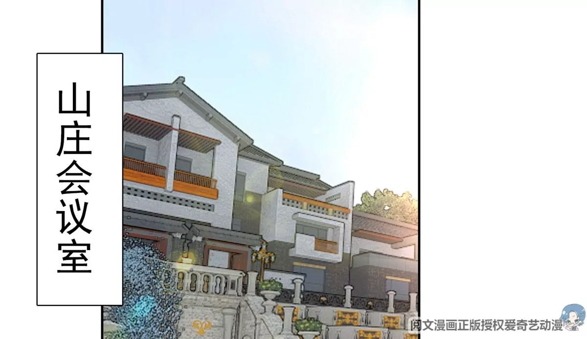 55 违和感3