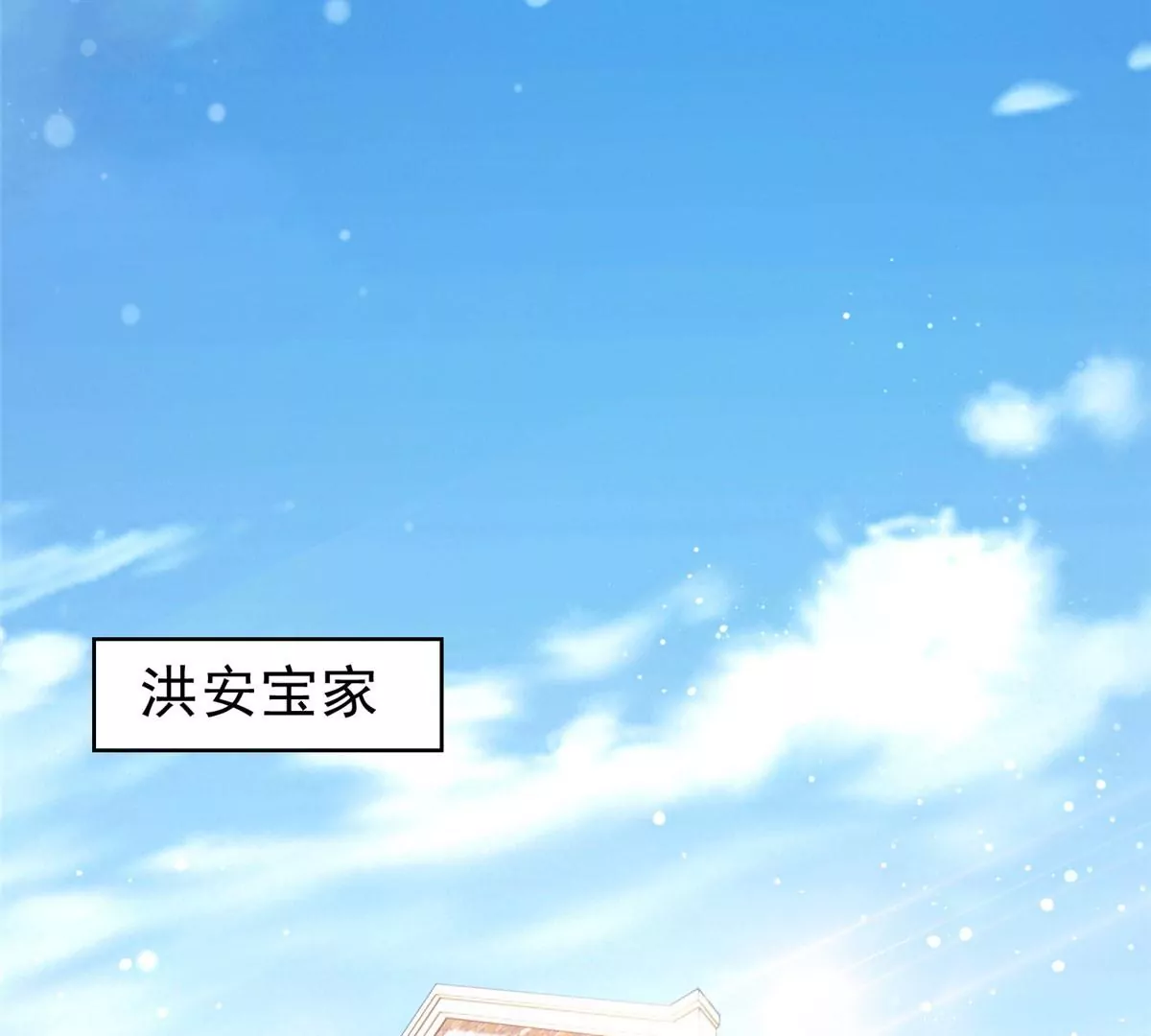 48 大宝剑35