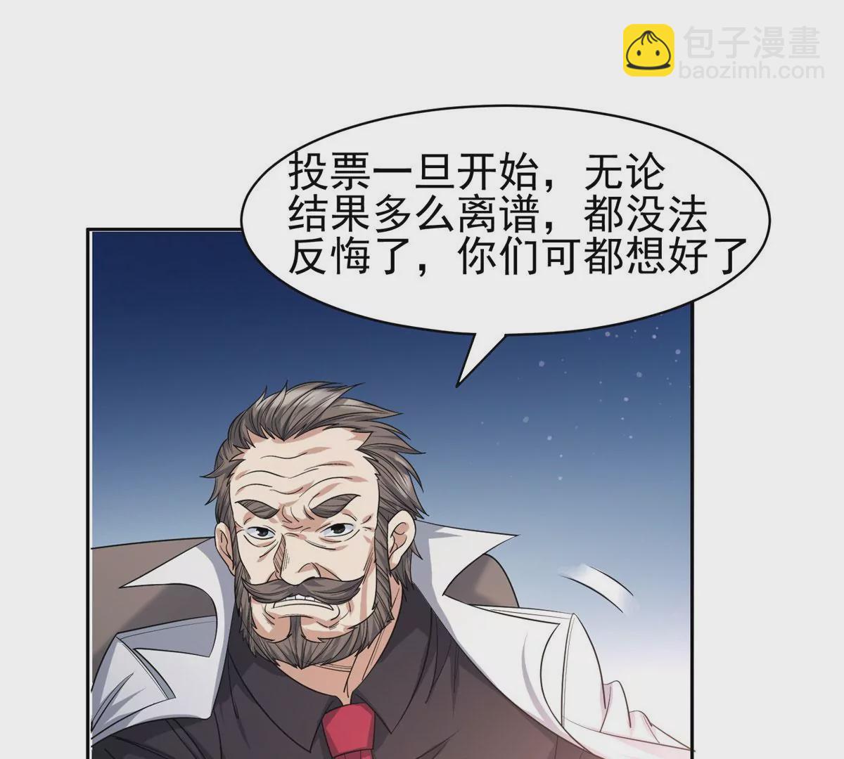 60	就是玩！22
