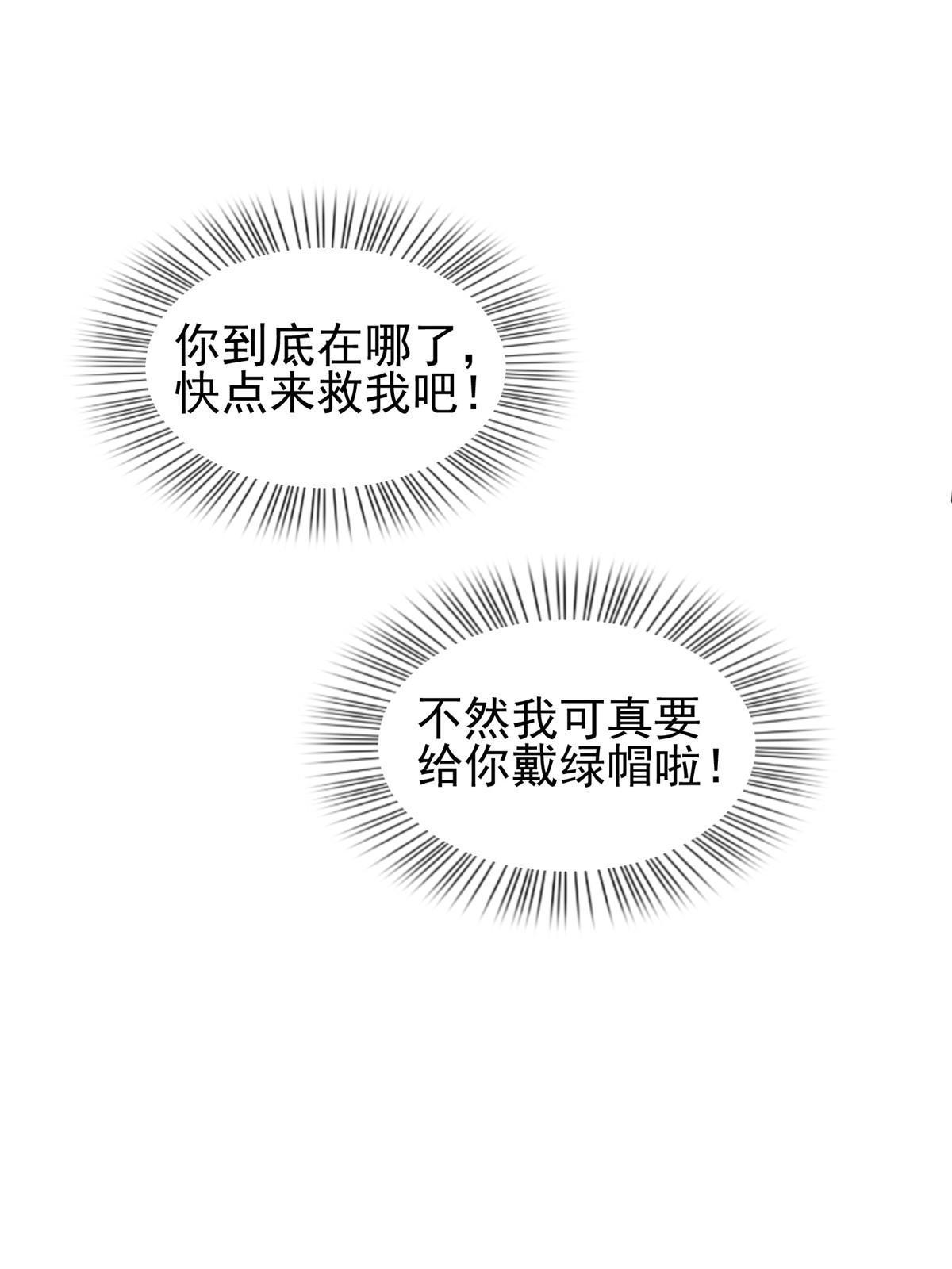 165 婚礼开始42