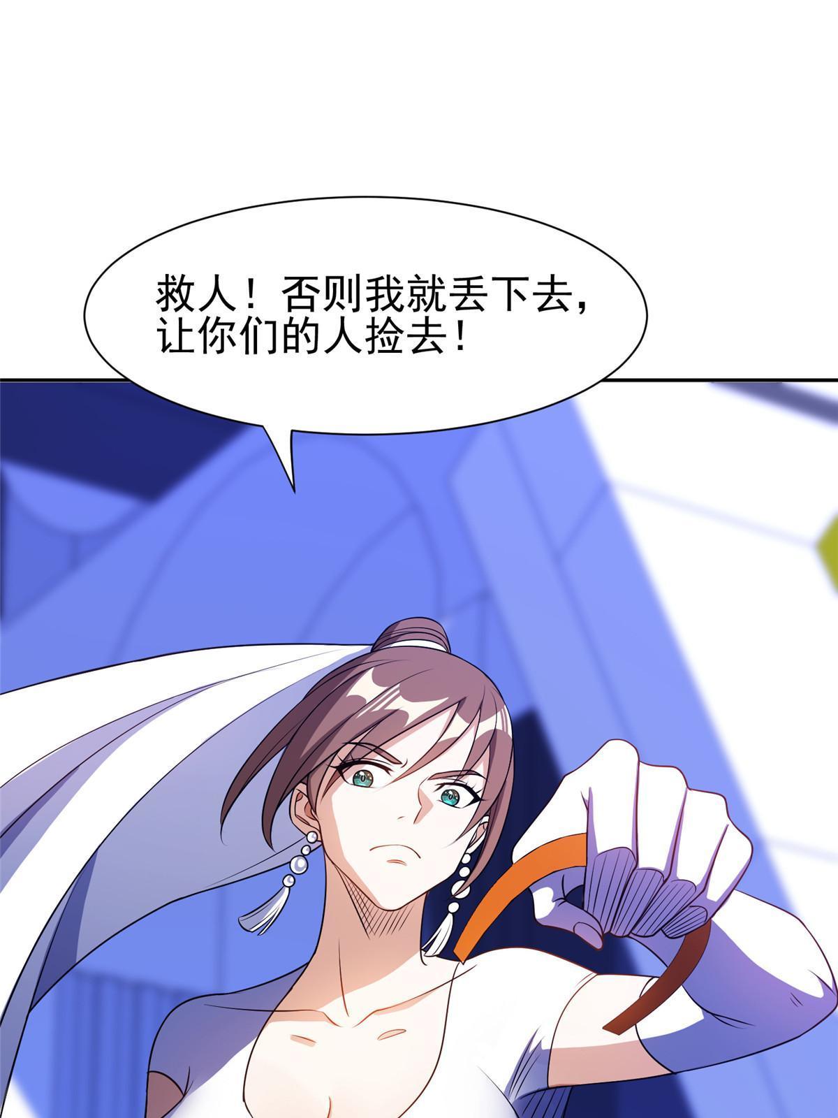 172 他不能走34