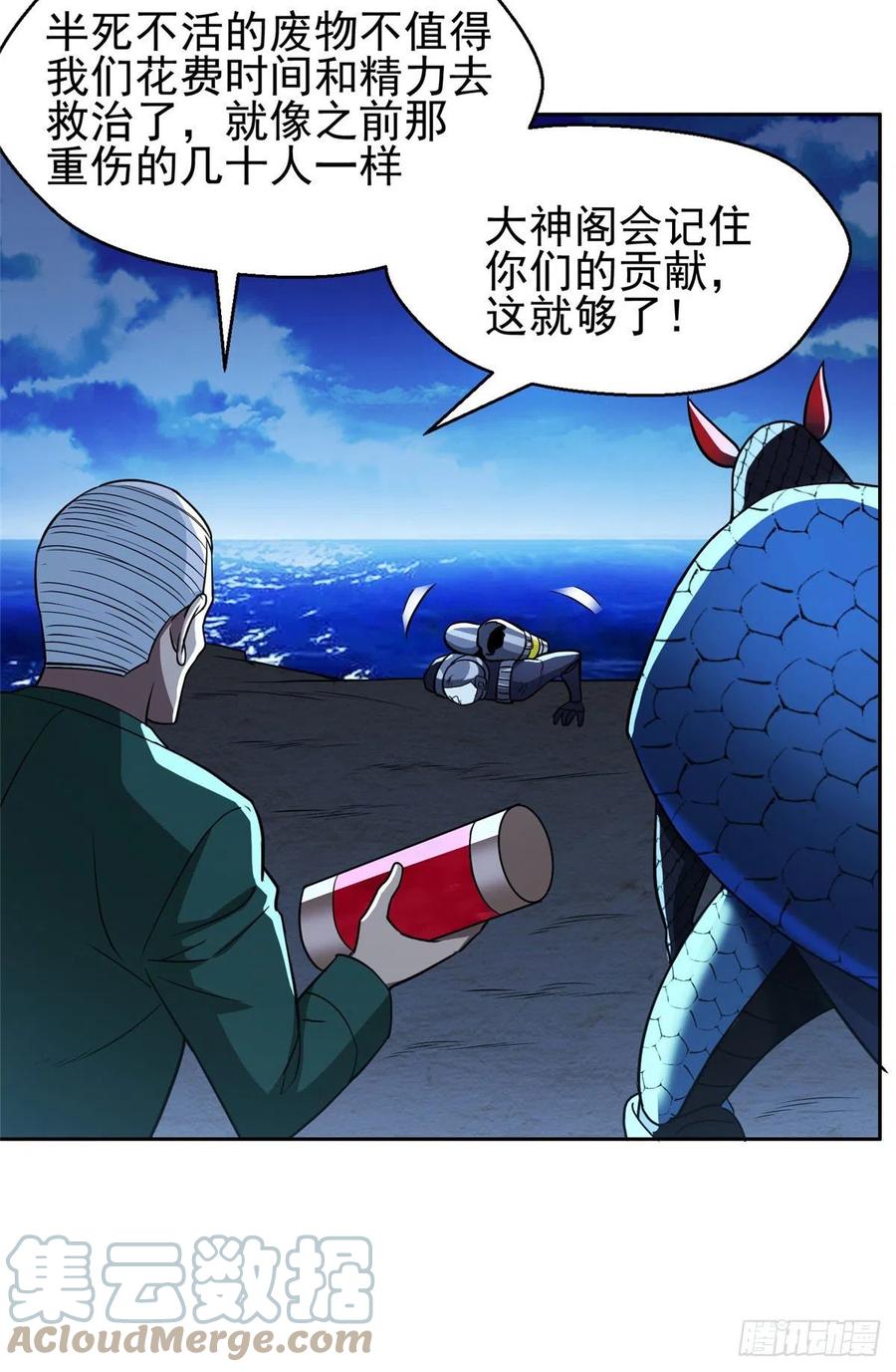 96 过河拆桥8