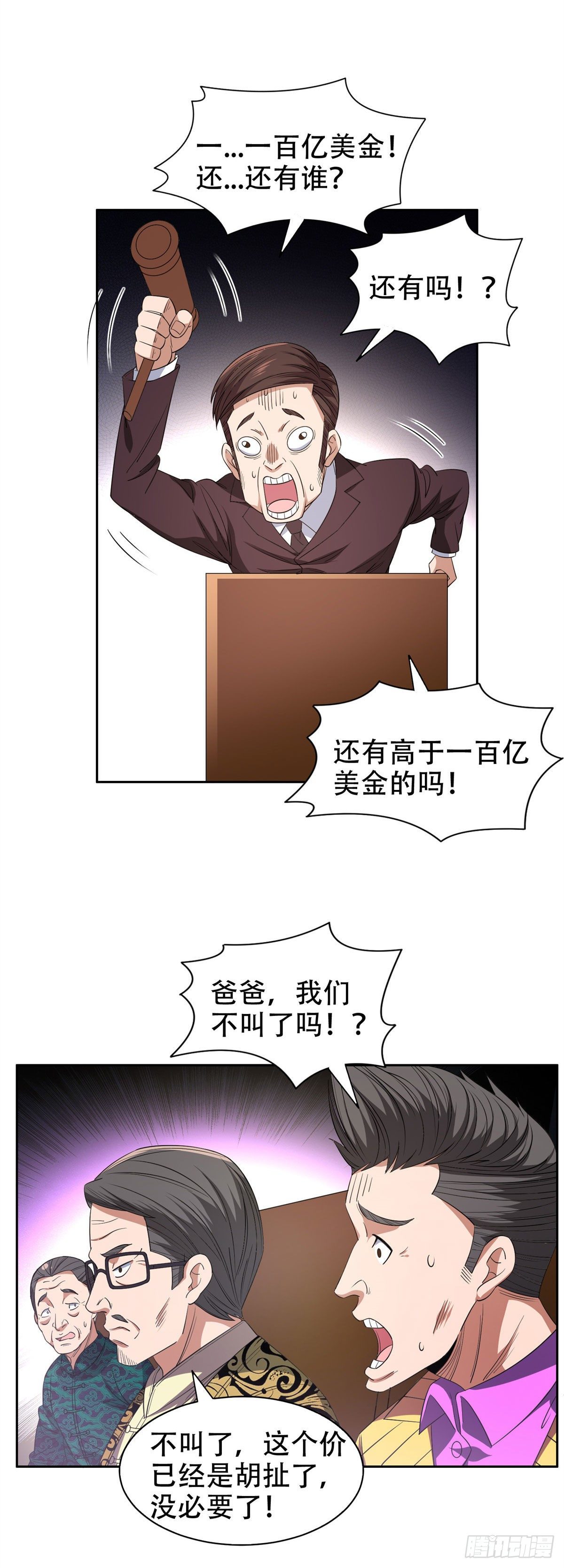 34 木子豪，请多指教！3