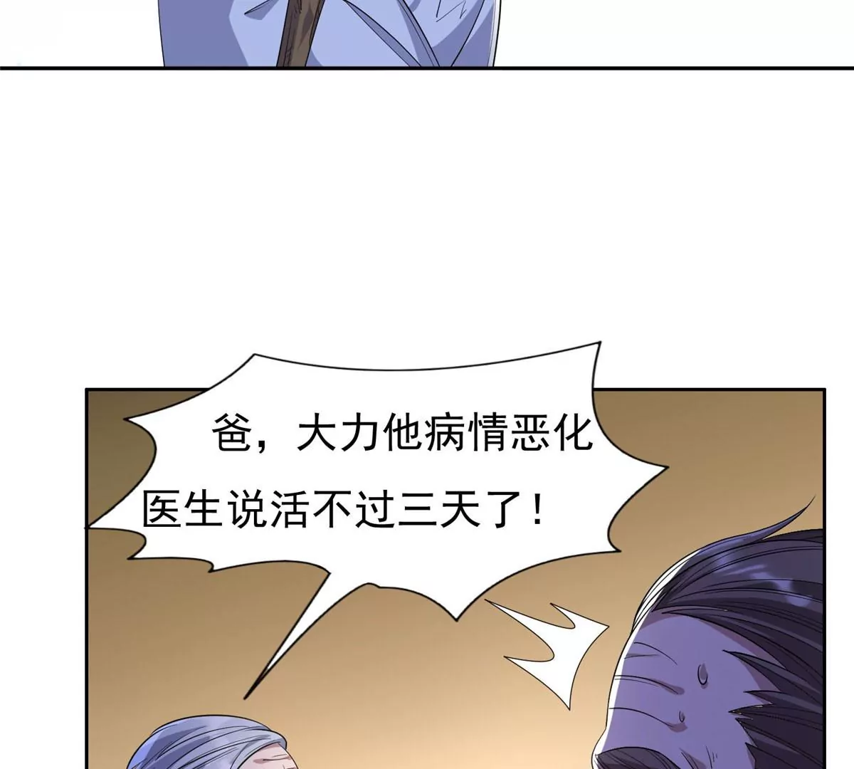 63 最初的那一日20
