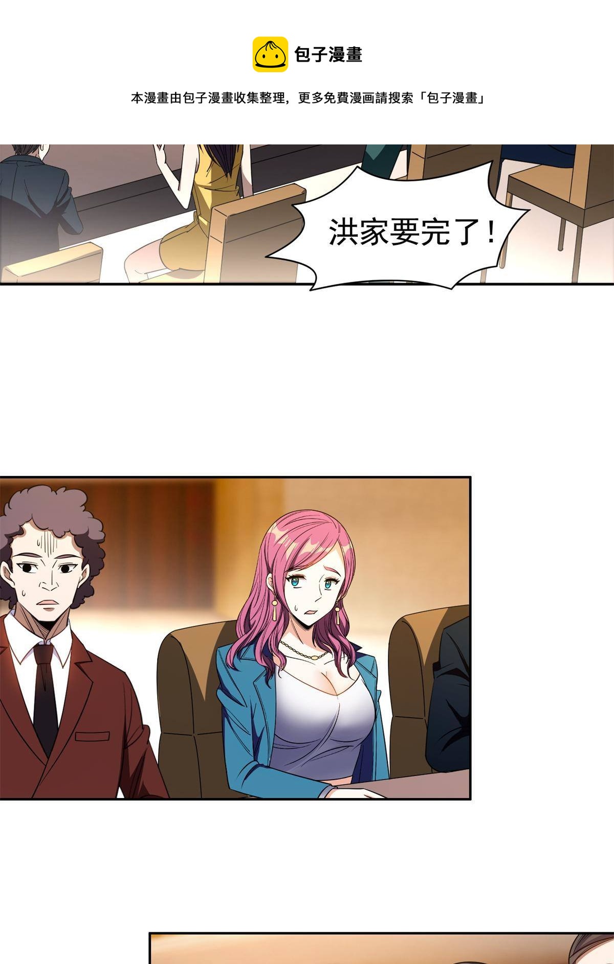 132 我全都要4