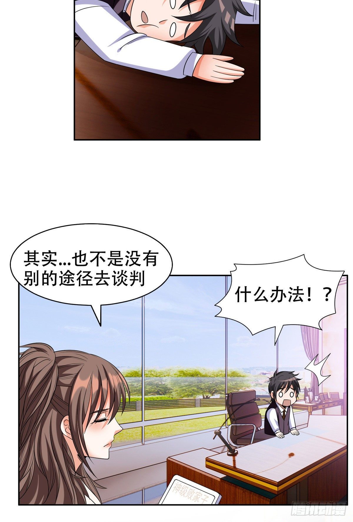 08 暗中观察13