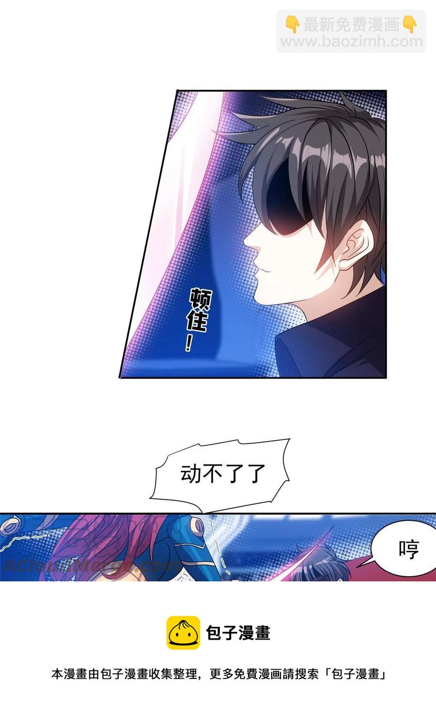 118 潜入开始12